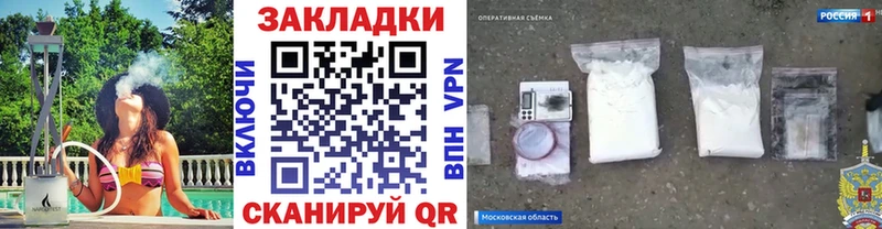 Купить закладку Кокаин  АМФ  Гашиш  Меф мяу мяу  Сосногорск