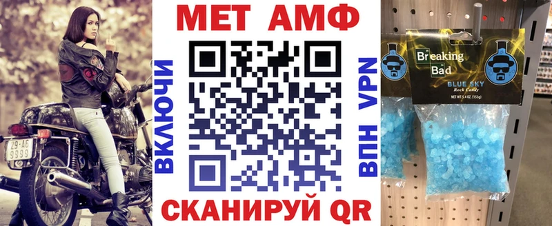 АМФ Premium  Купить где  Сосногорск 