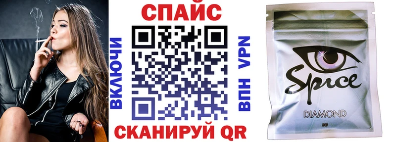 Бутират BDO 33%  Купить закладки  Сосногорск 