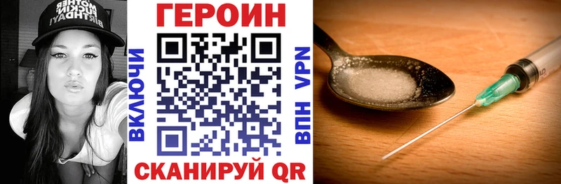Купить  Сосногорск  ГЕРОИН афганец 