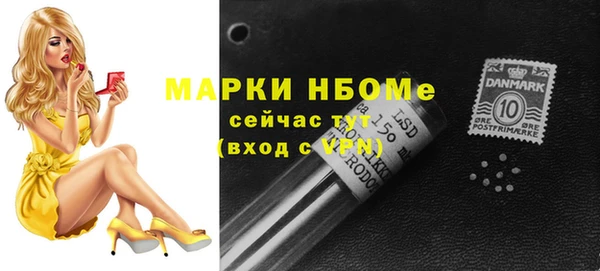 амфетамин Магадан