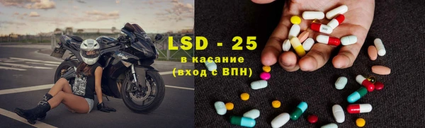 таблы Магас