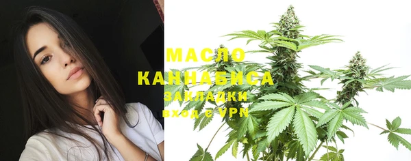 амфетамин Магадан