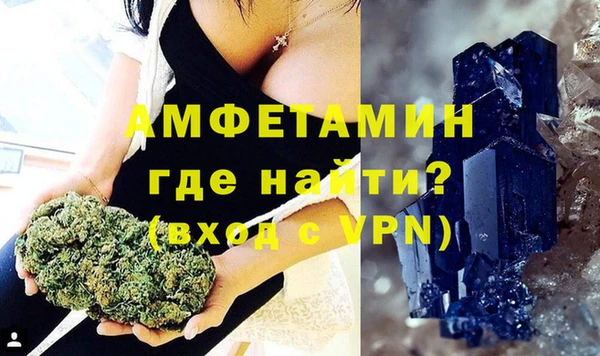 амфетамин Магадан