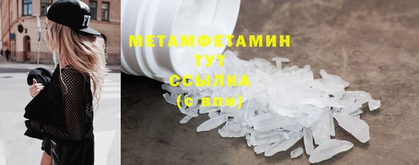 таблы Магас