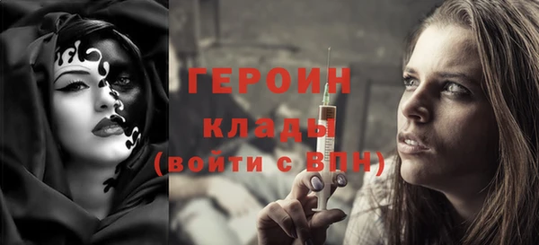 таблы Магас