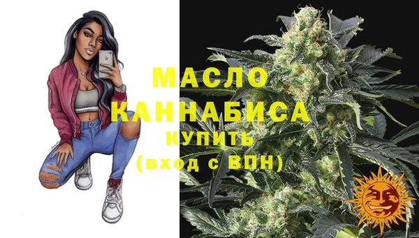 амфетамин Магадан