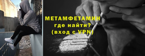 амфетамин Магадан