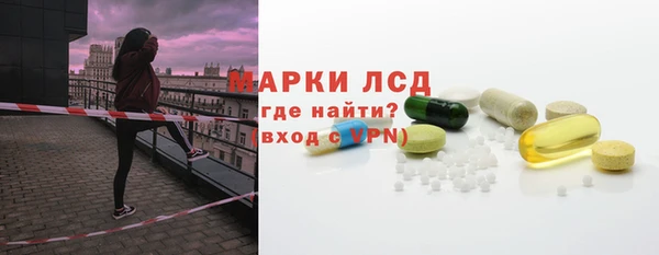 амфетамин Магадан