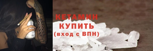 таблы Магас