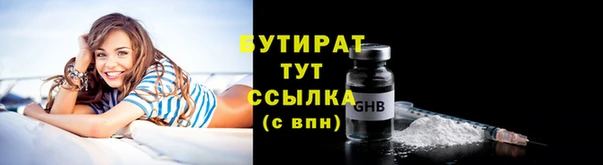амфетамин Магадан