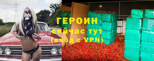 таблы Магас