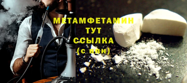 гидропоника Майский