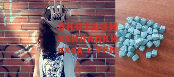 таблы Магас