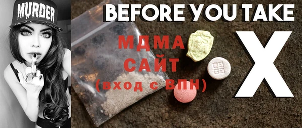 таблы Магас