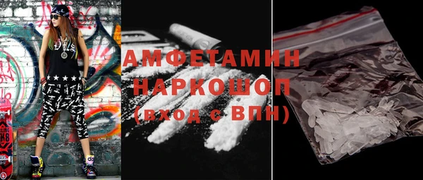 таблы Магас
