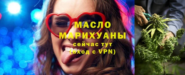 таблы Магас