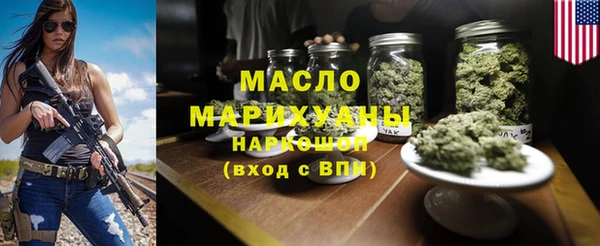 амфетамин Магадан