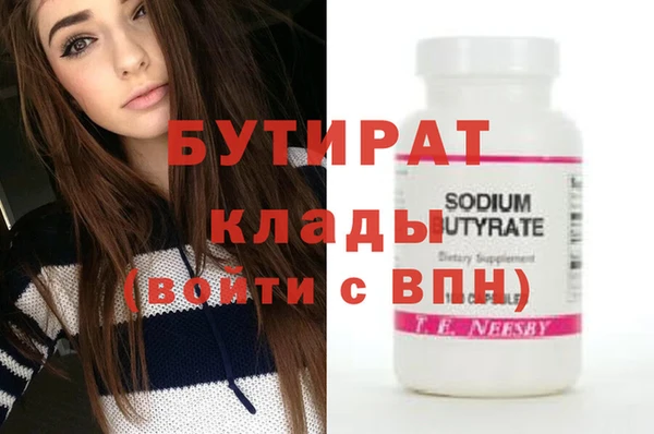 таблы Магас