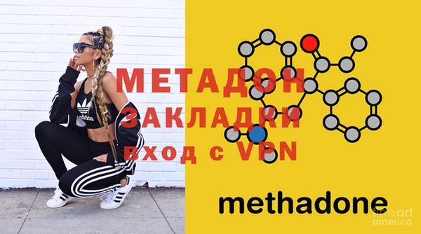 гидропоника Майский