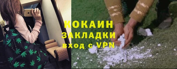 амфетамин Магадан