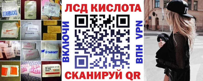 ЛСД экстази кислота  Купить где  Сосногорск 
