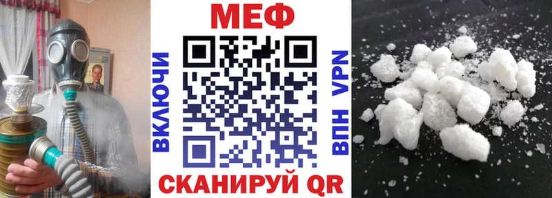 Купить где  Сосногорск  МЯУ-МЯУ мука 