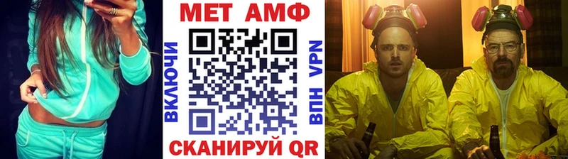 Метамфетамин мет  Купить закладки  Сосногорск 