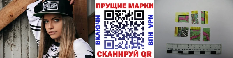 Купить  Сосногорск  Наркотические марки 1,5мг 