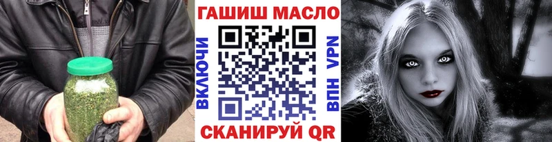 ТГК вейп  Купить  Сосногорск 